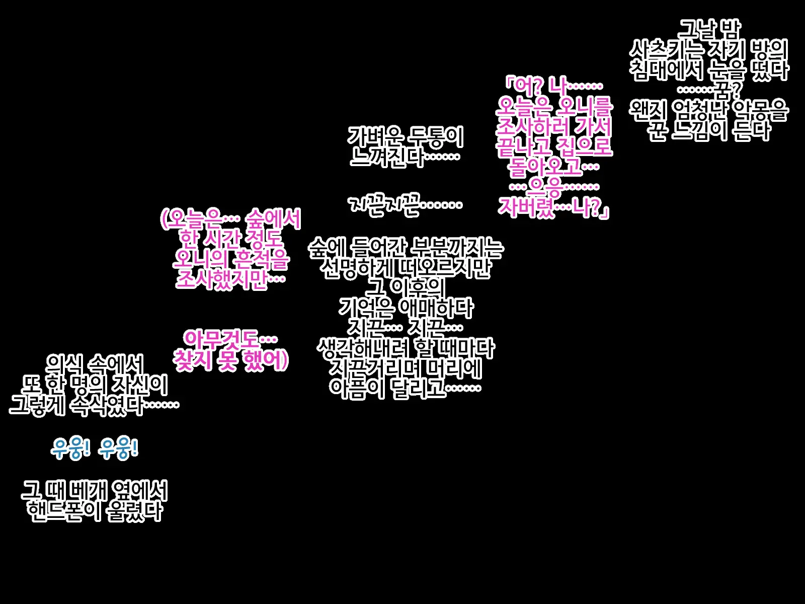 Onibarai No Shoujo "Satsuki" ～Shoujo No Shikyuu Wa Ma Wo Haramu～ Ishukan Haramase Mesu Dorei